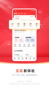 中信證券截圖