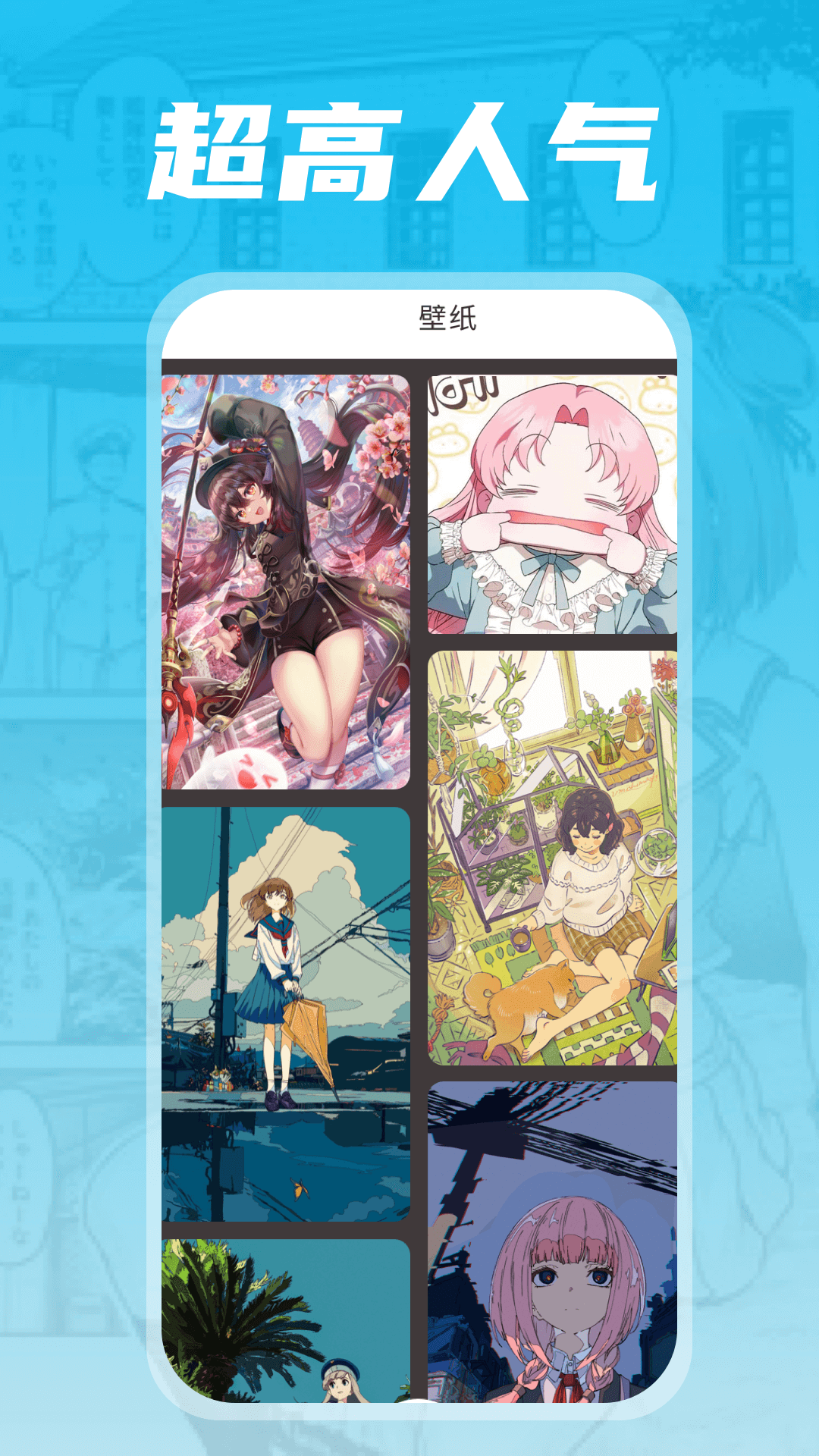 漫天星截圖預(yù)覽