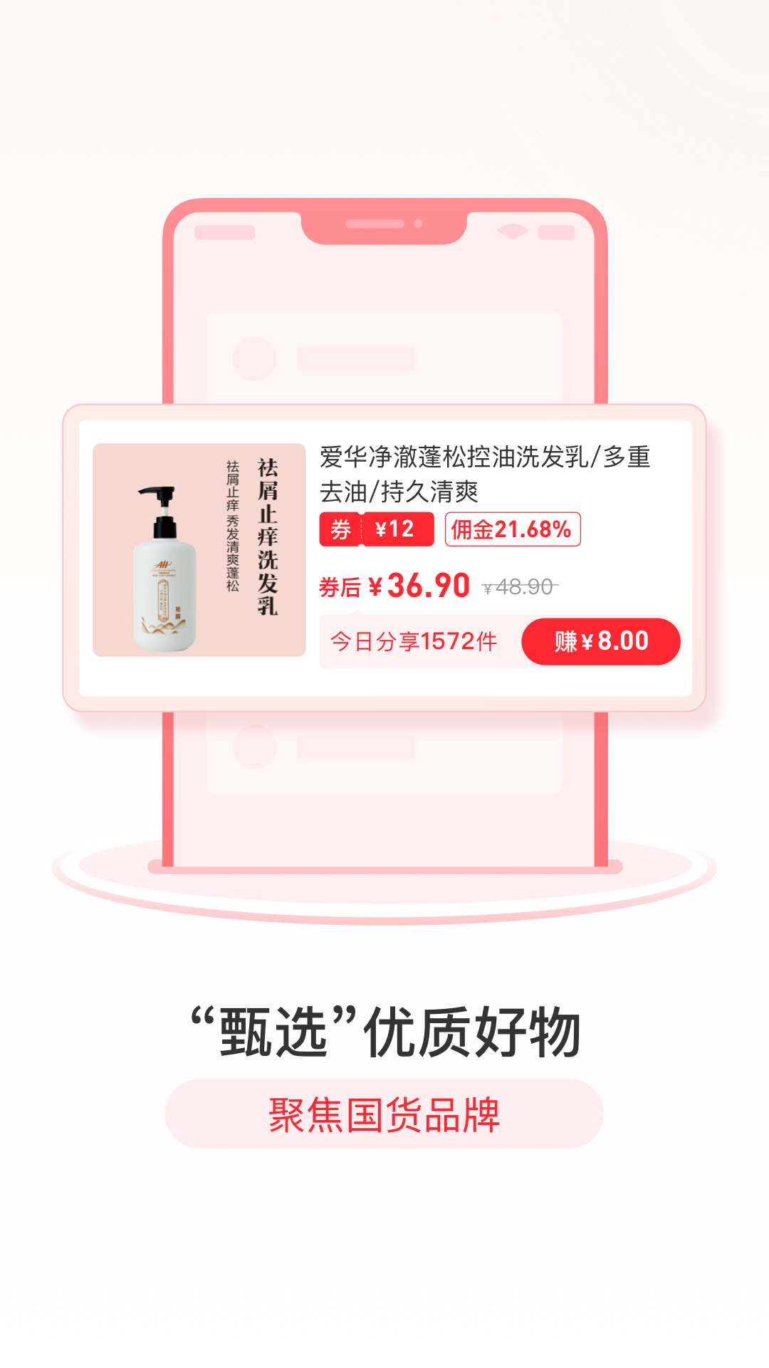 愛華團(tuán)長截圖預(yù)覽