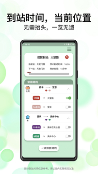 北地鬧截圖