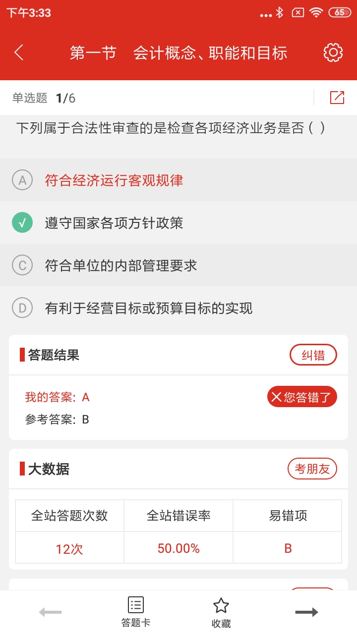 美題截圖預(yù)覽