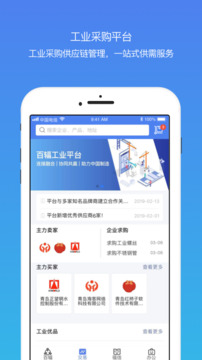 百輻網(wǎng)截圖