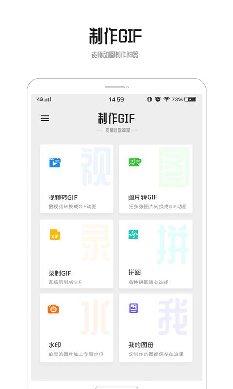 应用截图1预览