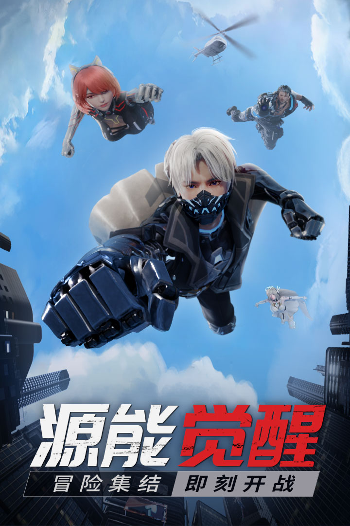 源戰(zhàn)役截圖預覽