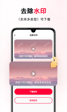我赢截图1