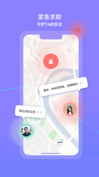 在这儿截图
