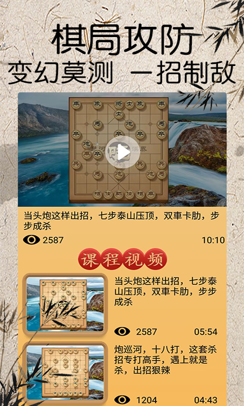 将棋截图3