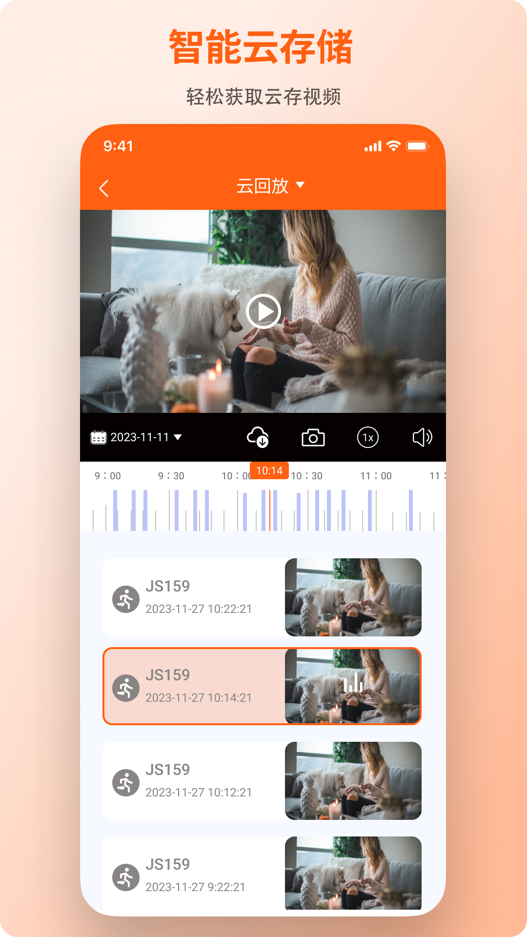 小鯨看看截圖預(yù)覽