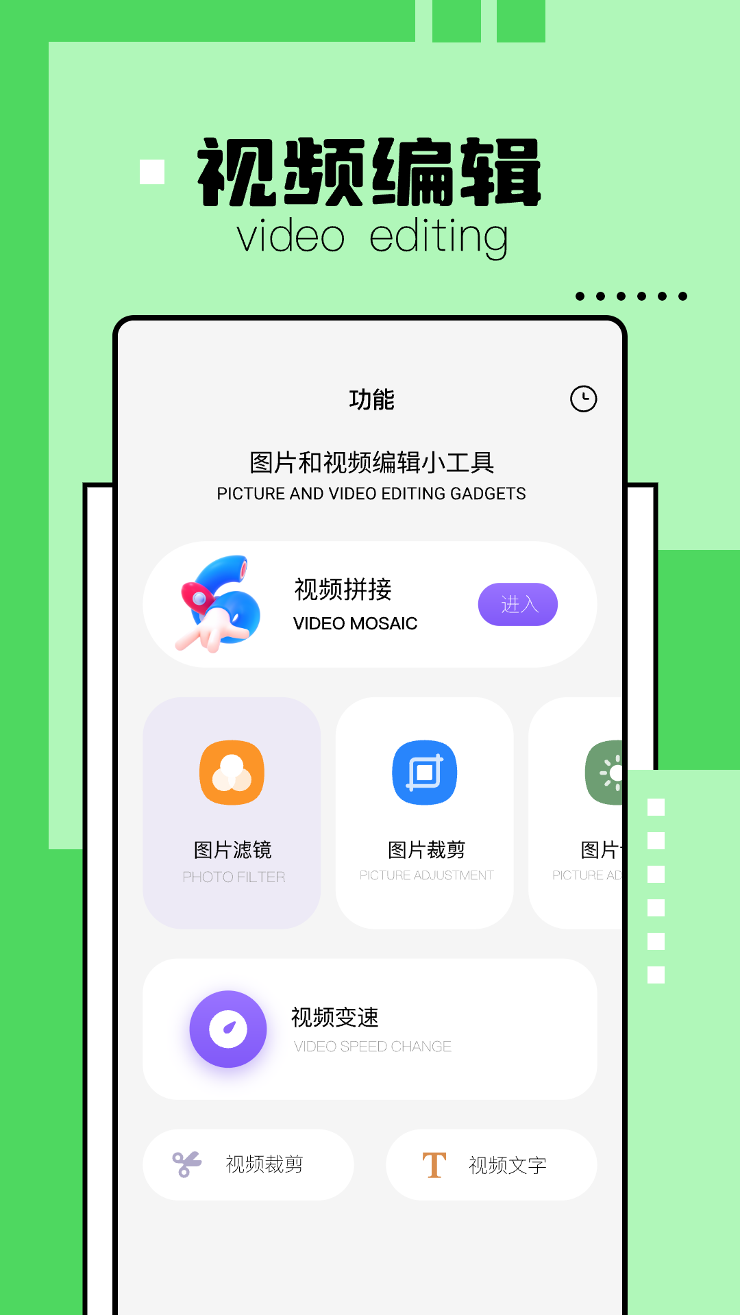 解压缩精灵截图3