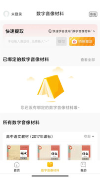 快點學截圖