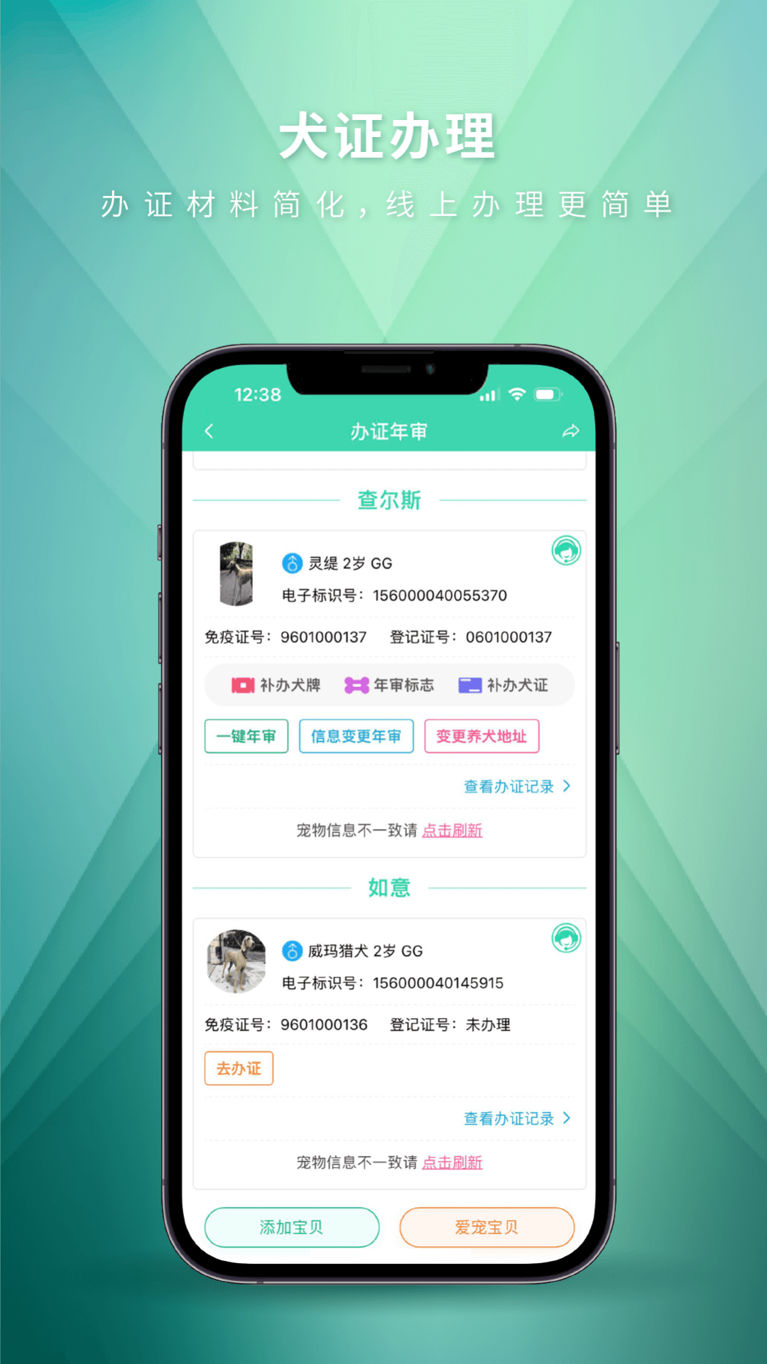 麦道截图3