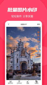 微粉大師截圖