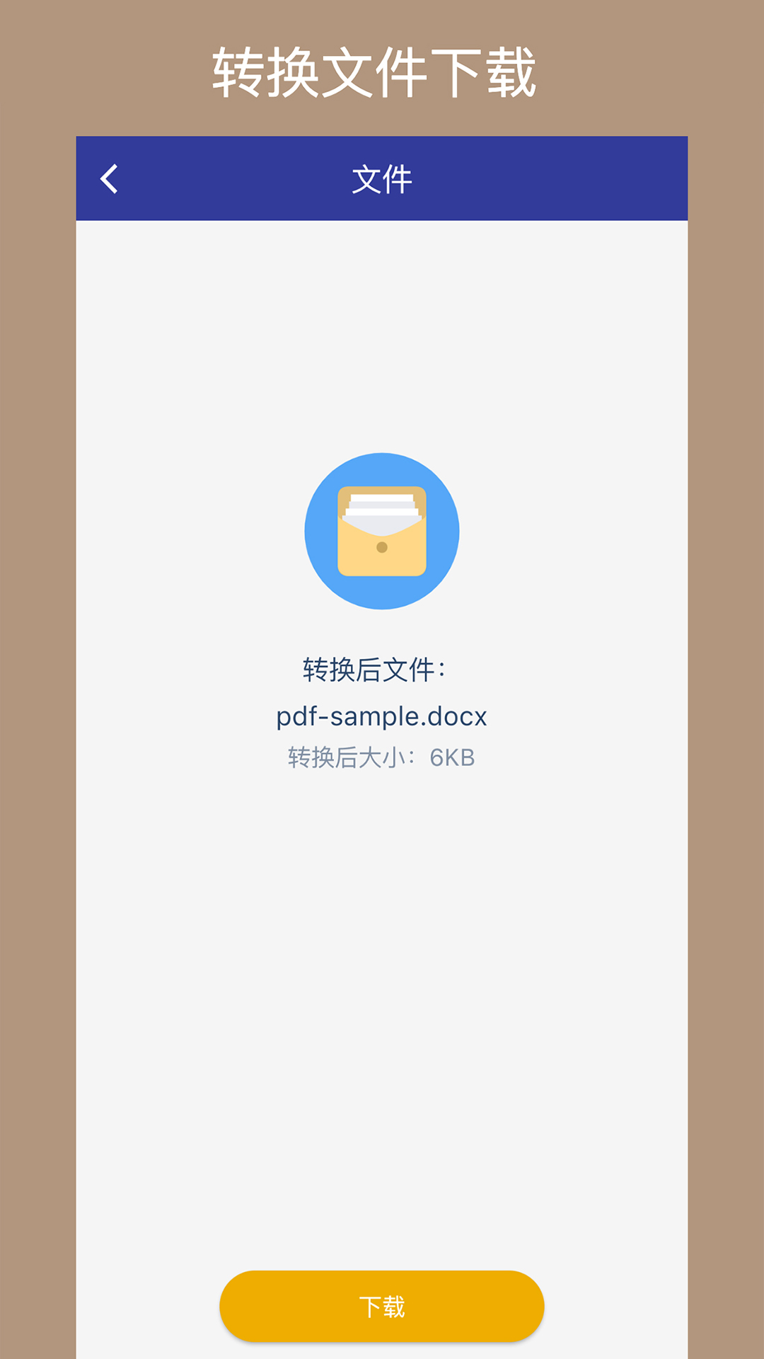 应用截图4预览