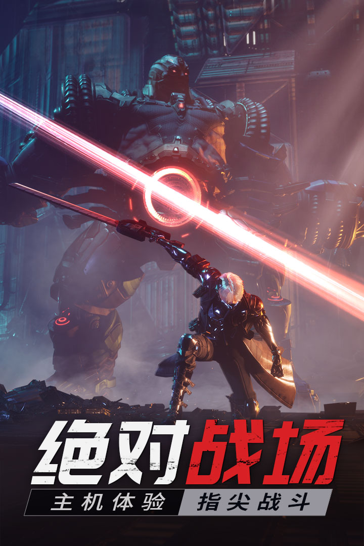 源戰(zhàn)役截圖預覽