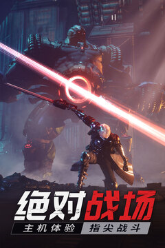 源戰(zhàn)役截圖