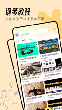 音游截圖