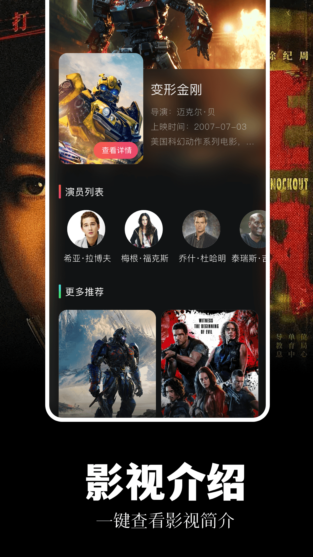 藍熊影評截圖預覽