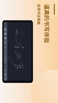 電子黑板截圖