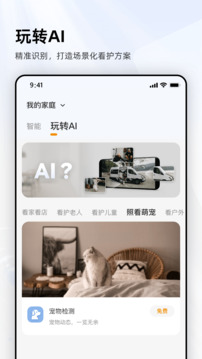 樂橙截圖