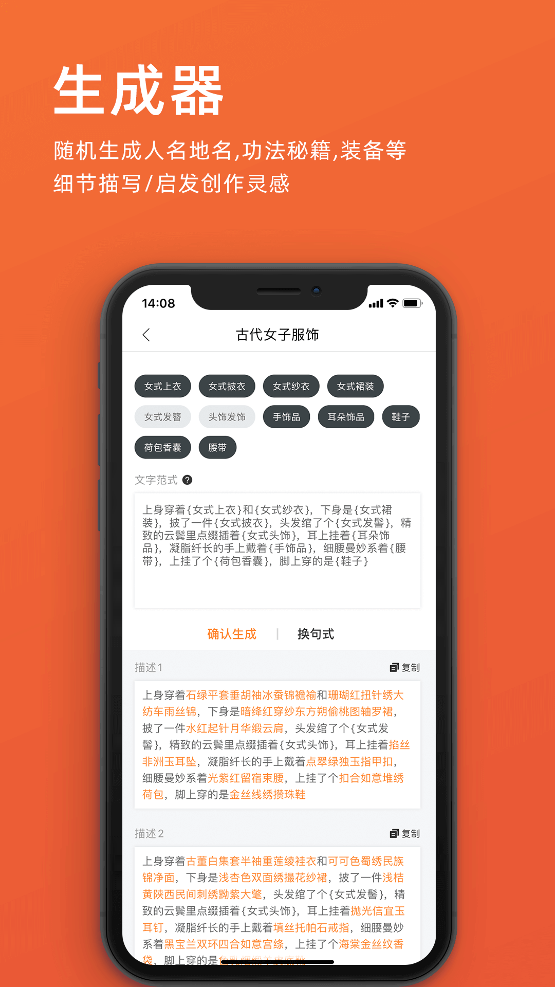 橙瓜截图2