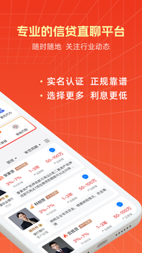 東融截圖
