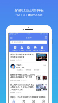 百輻網(wǎng)截圖