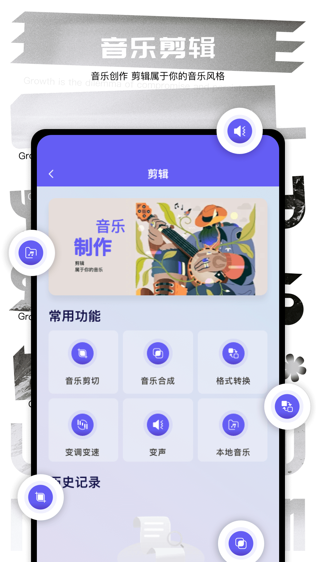 歌单助手v1.1截图3