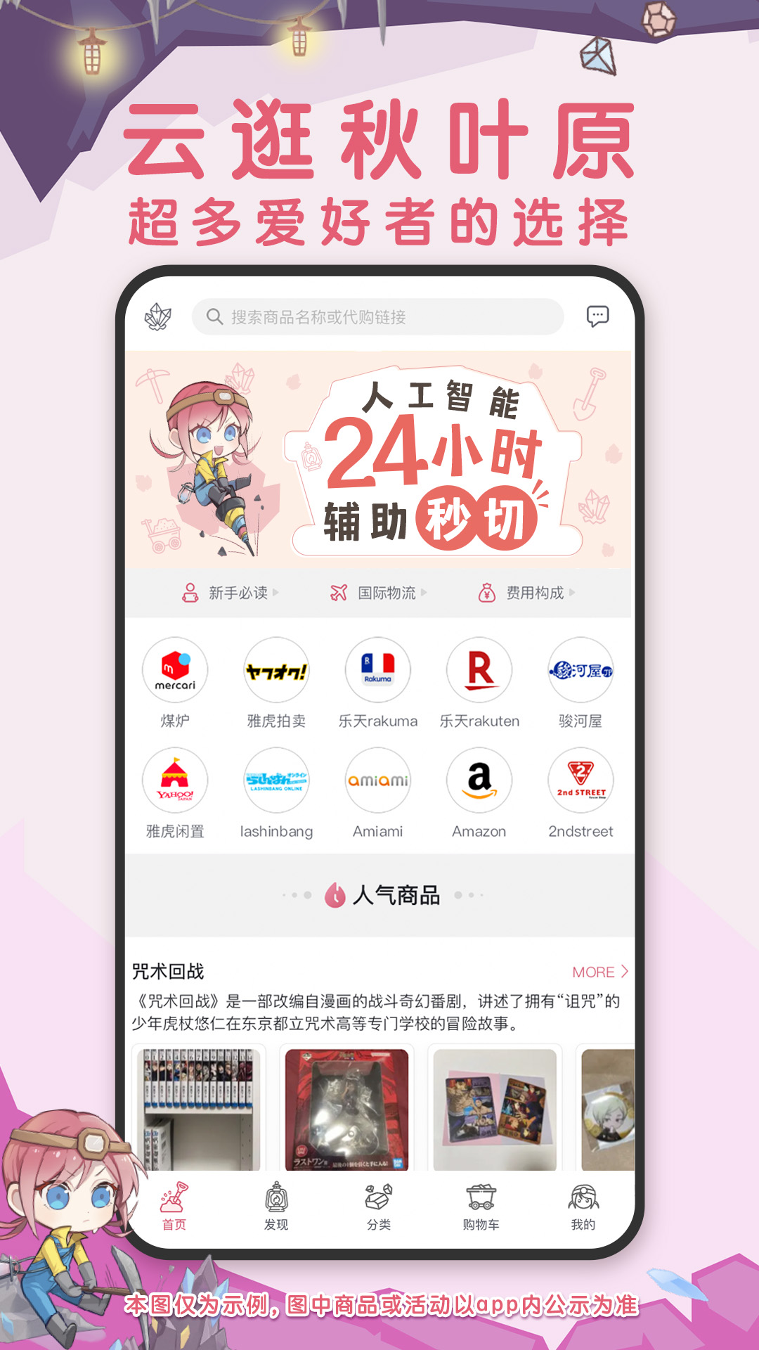 挖煤姬v1.6.17截图5