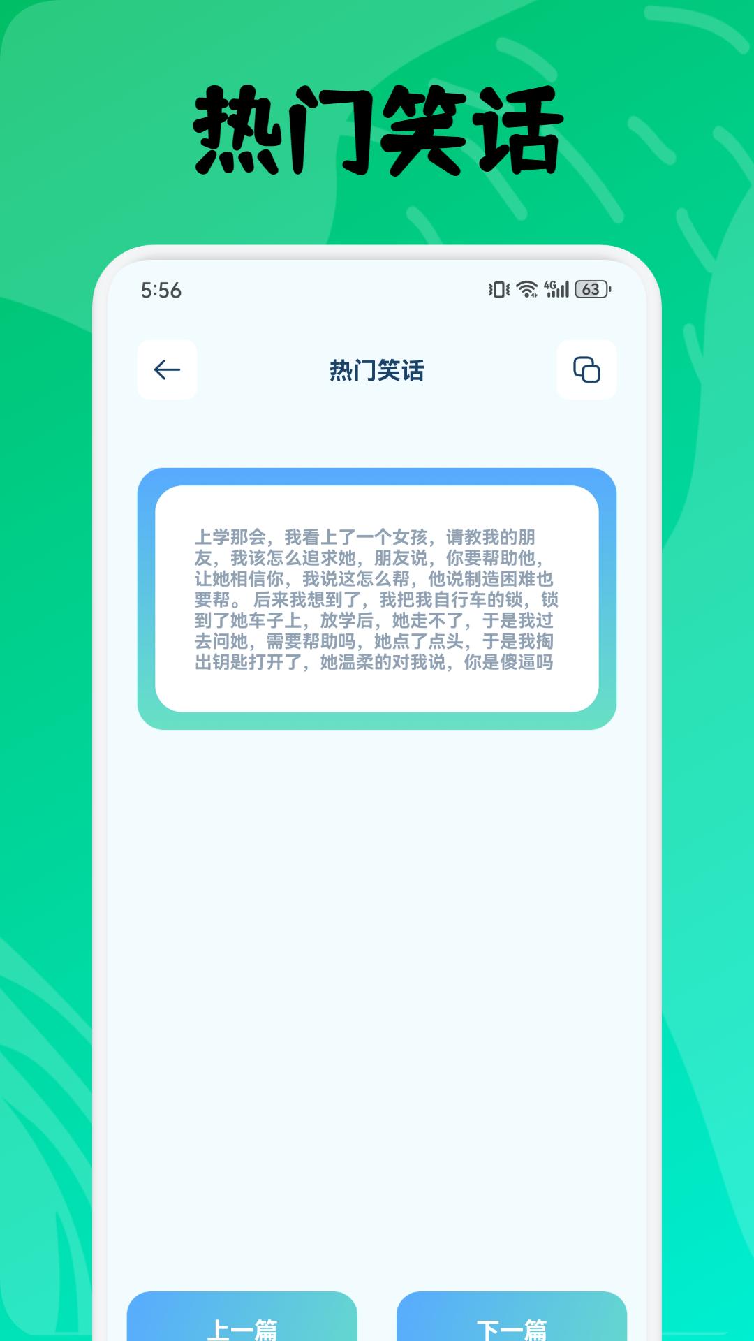 Taq截图4