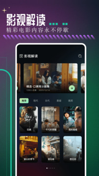 雨林影視截圖