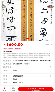 藝數(shù)通截圖