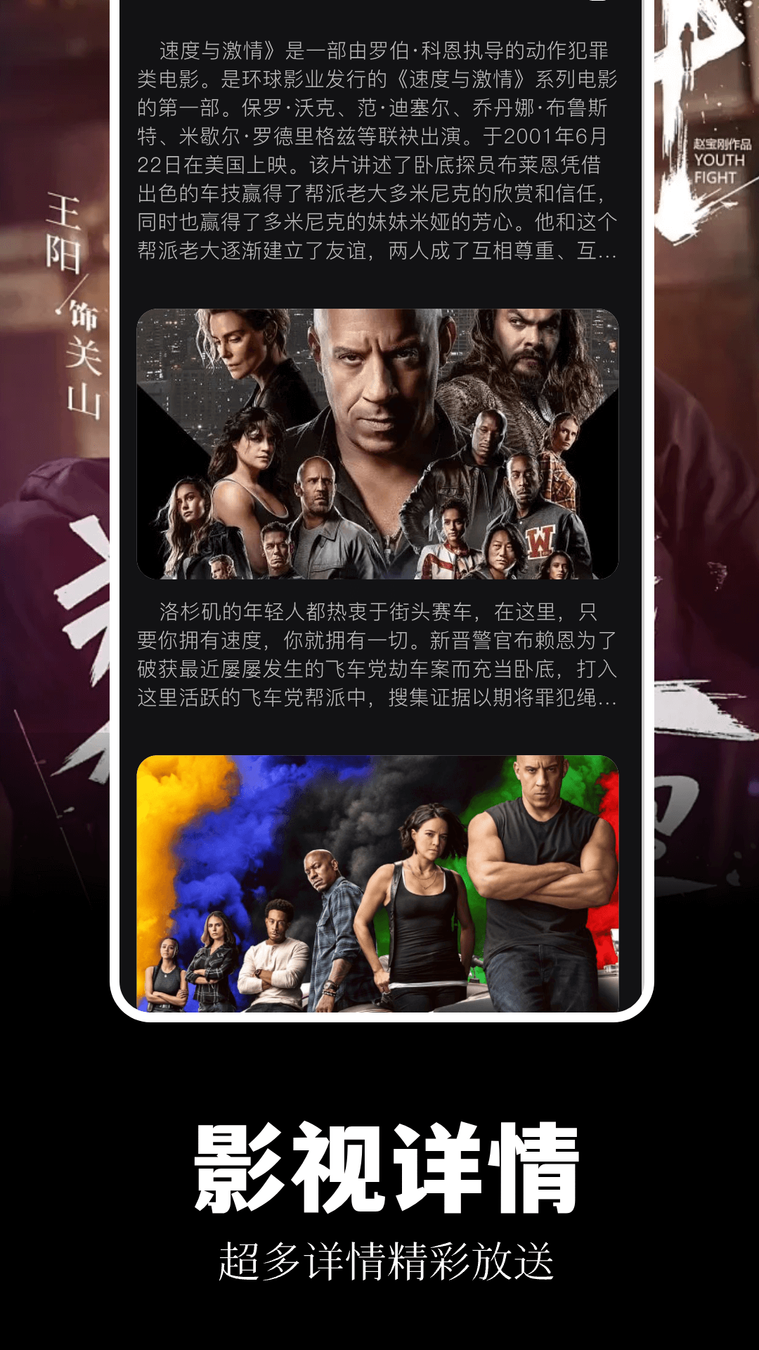 藍熊影評截圖預覽