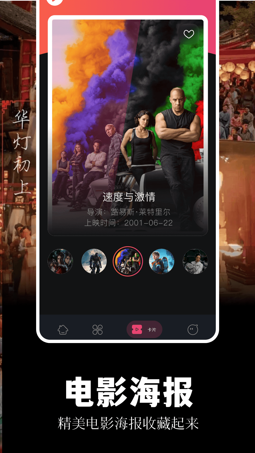 藍熊影評截圖預覽