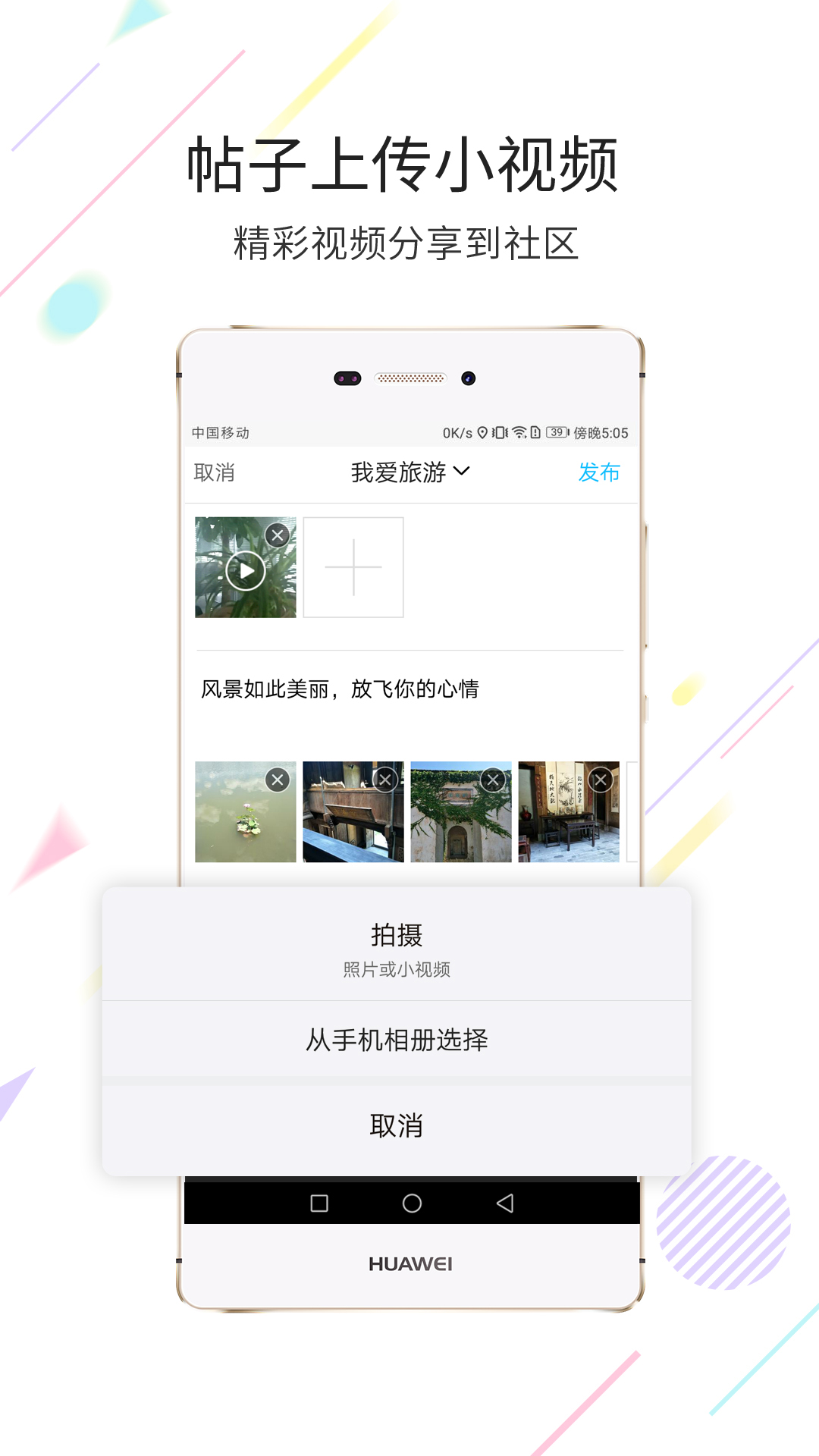 市民网v5.3.38截图3