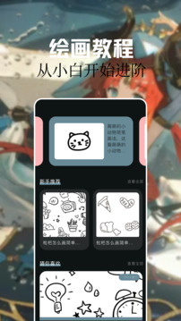 靈玉漫畫截圖
