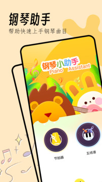音游截圖