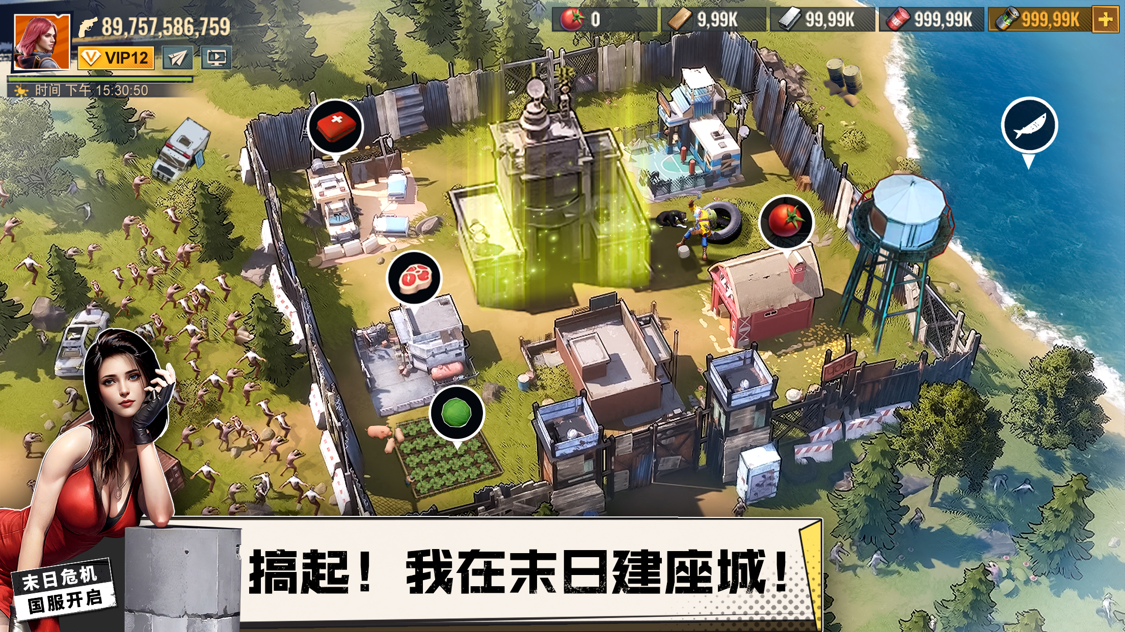 曙光防線截圖預(yù)覽