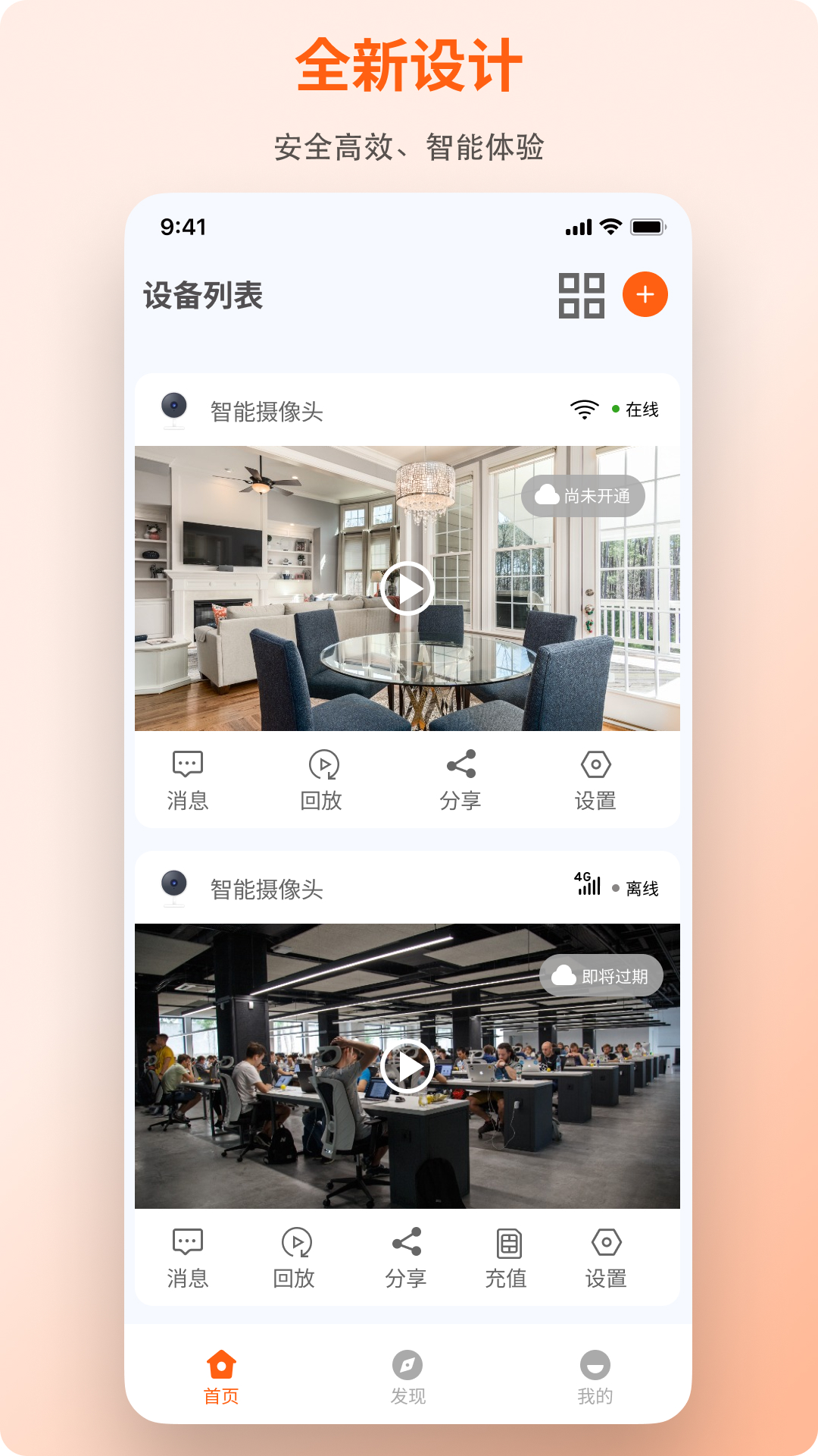 小鯨看看截圖預(yù)覽