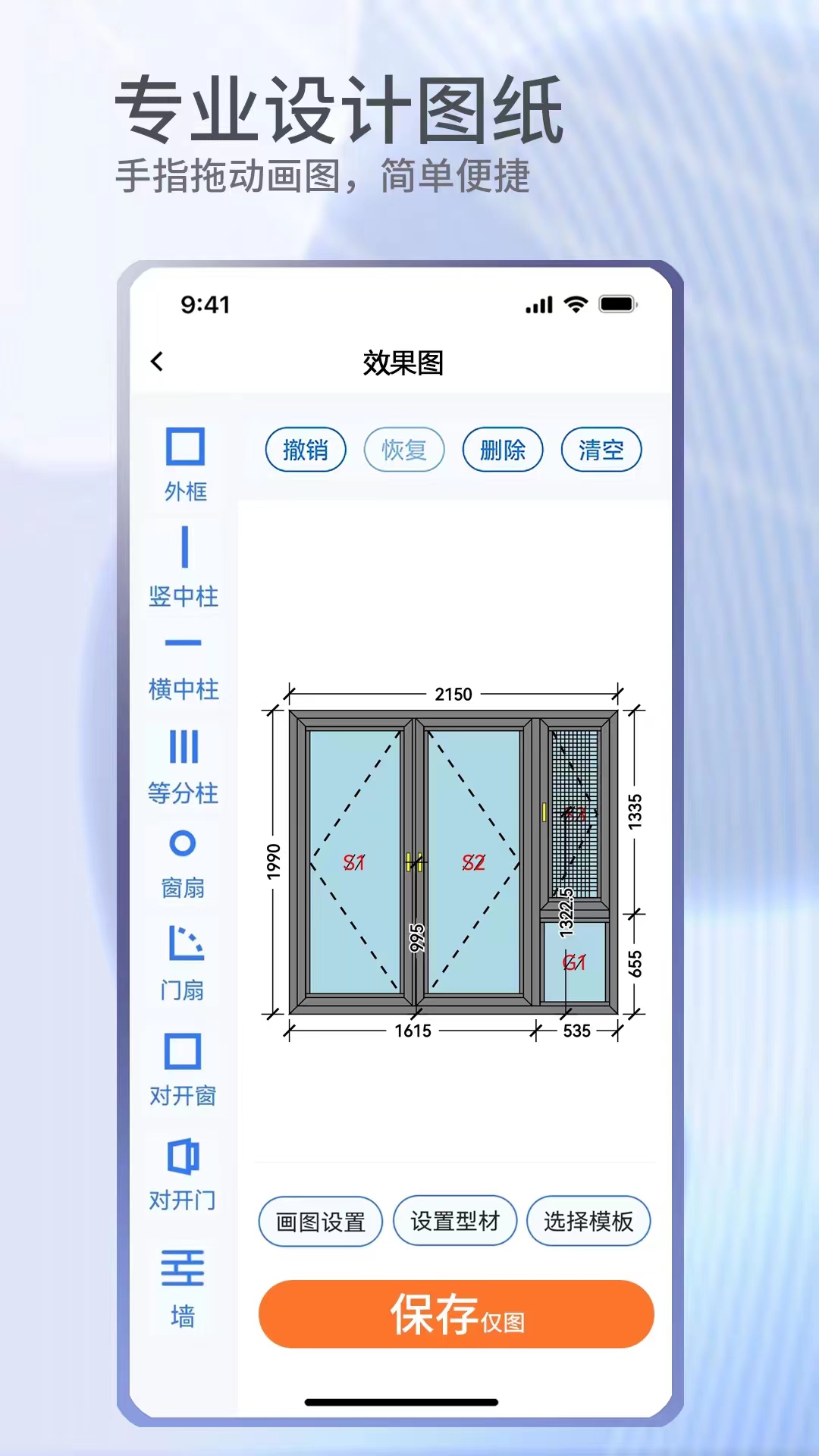 应用截图3预览