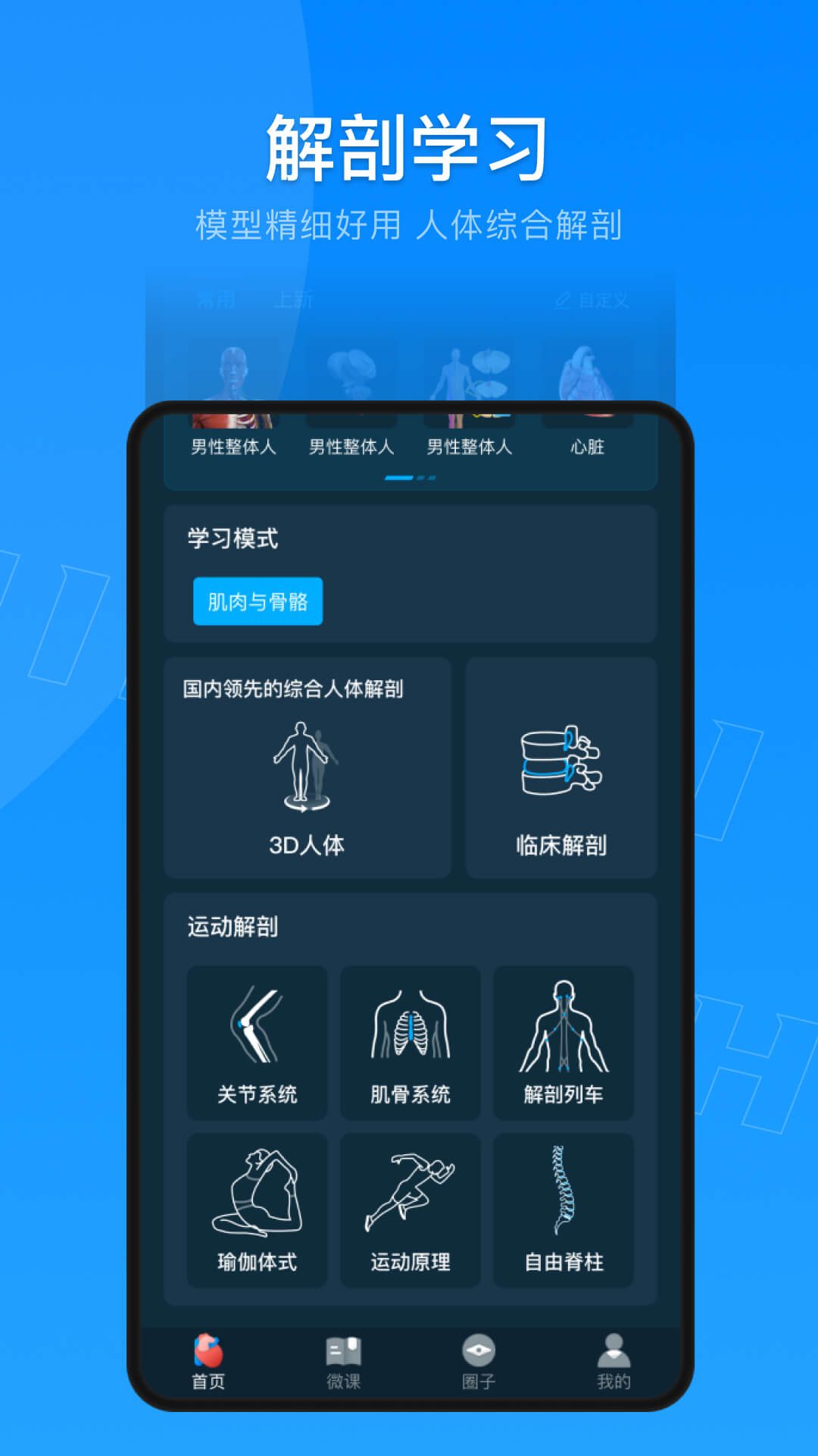 应用截图1预览