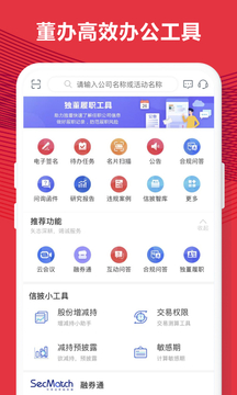 易董截圖