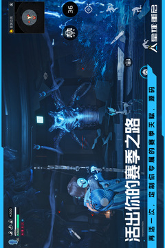 星球：重啟截圖
