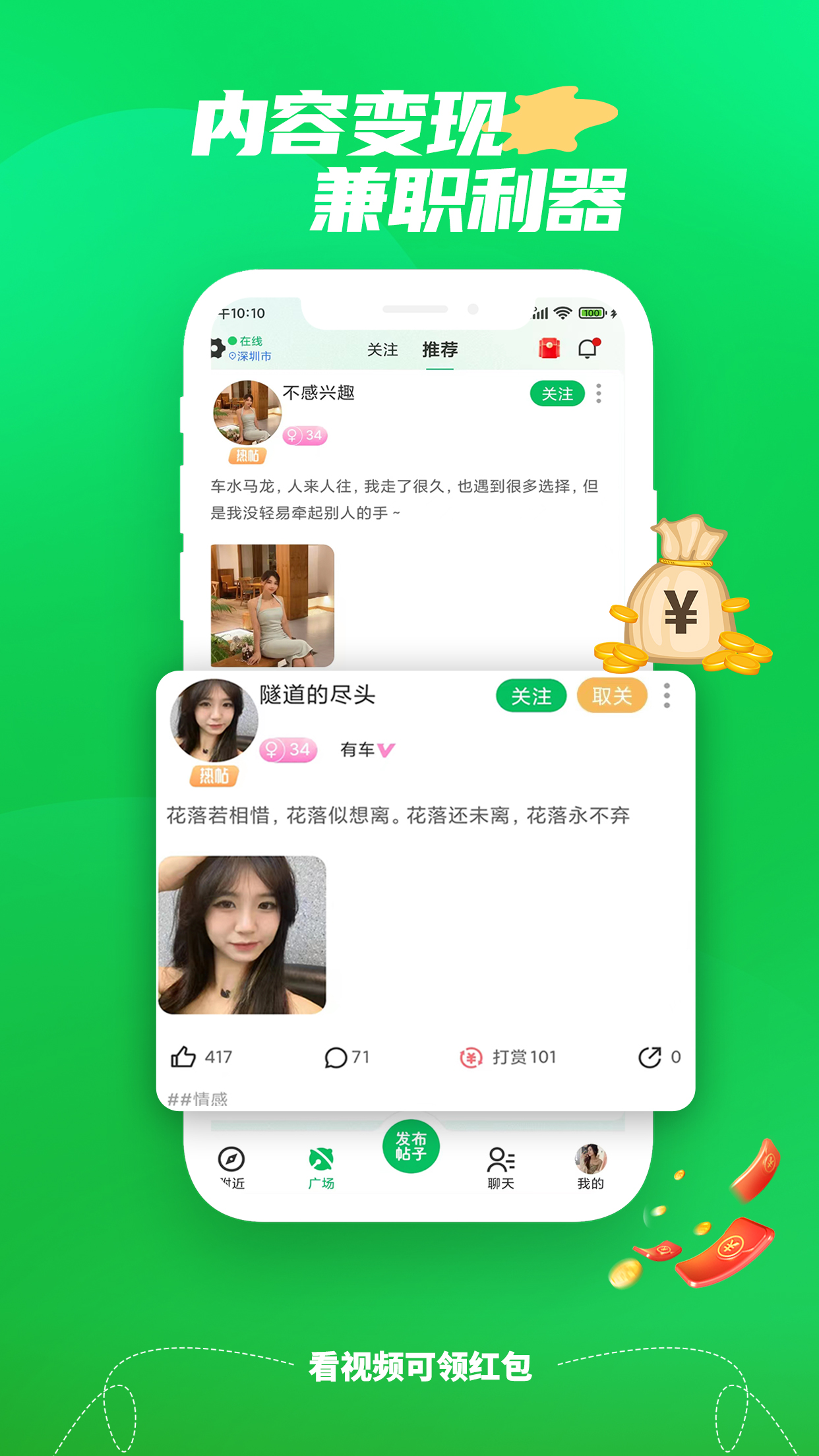 微妙v5.39截图4