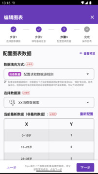 數(shù)據(jù)極客截圖