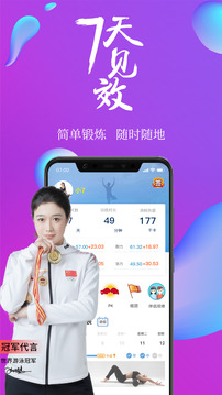 7動截圖