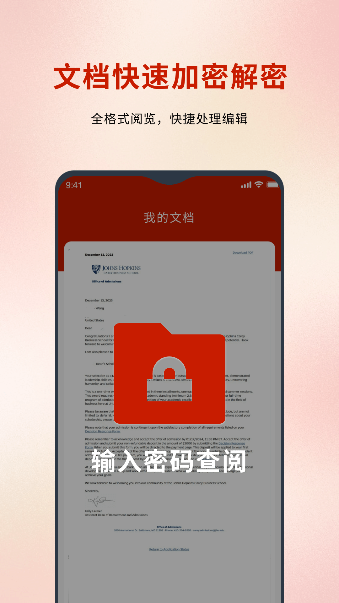 word转pdf截图4