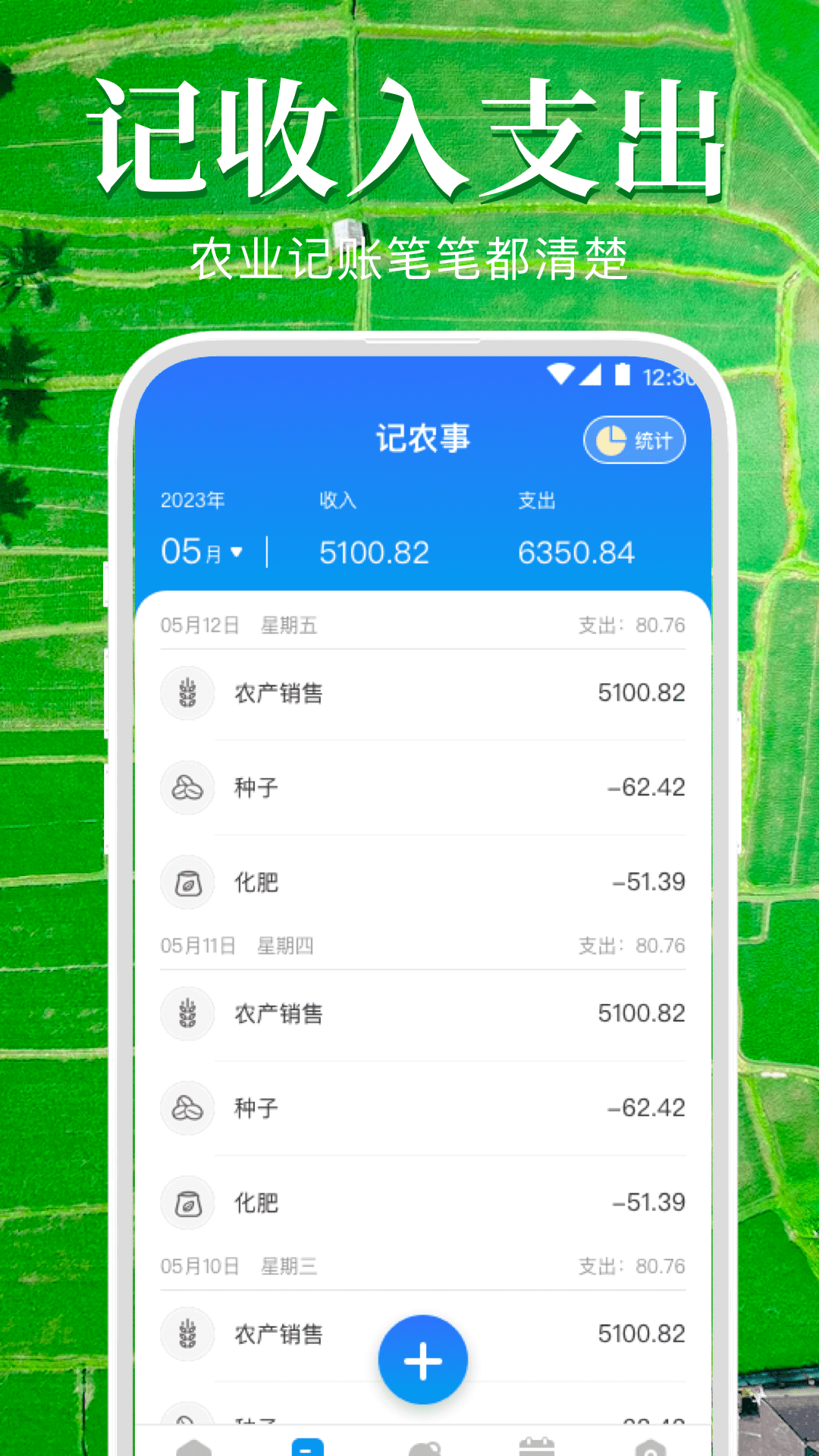 AR测量v3.1.1005截图3