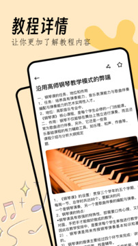 音游截圖