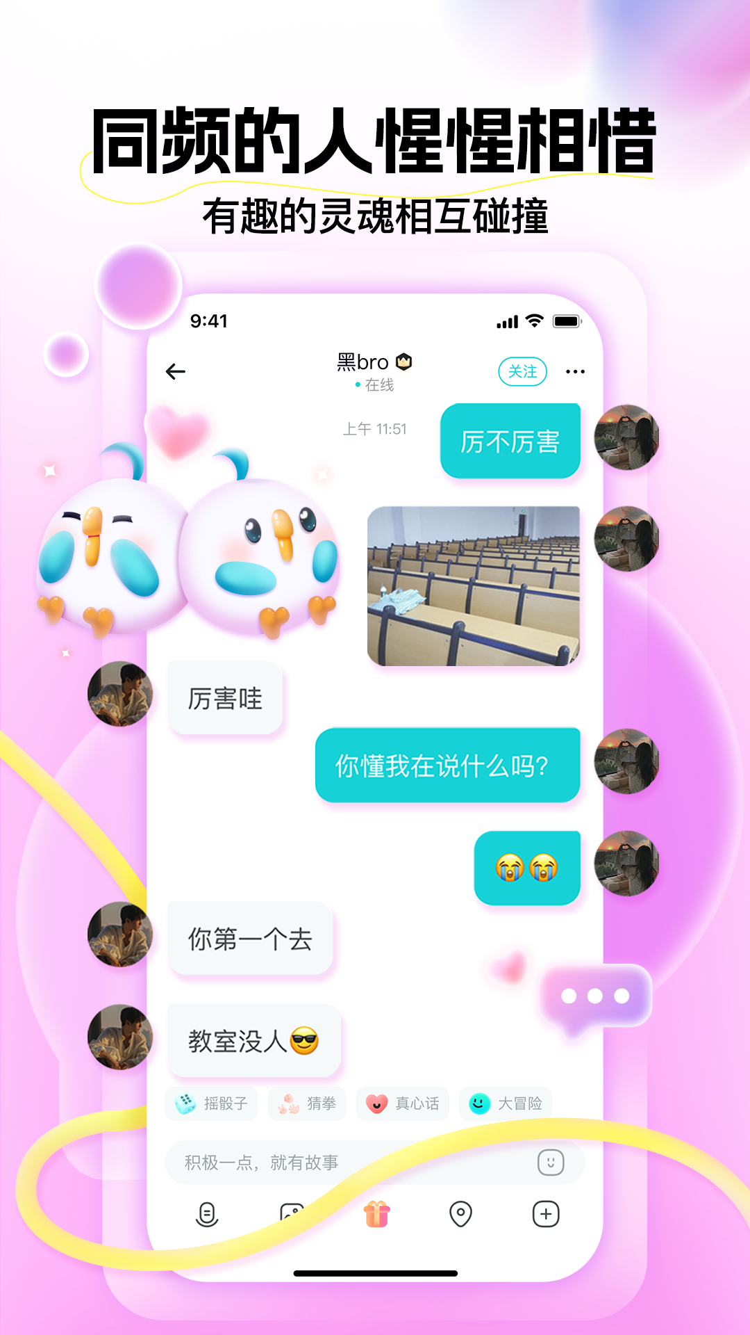 应用截图4预览