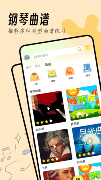 音游截圖